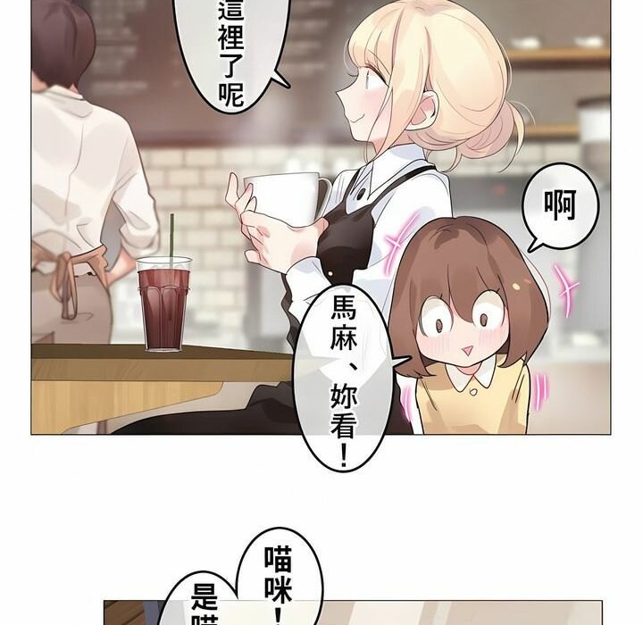 10P - 一个变态的日常生活/A Pervert's Daily Life / 闯进她的生活