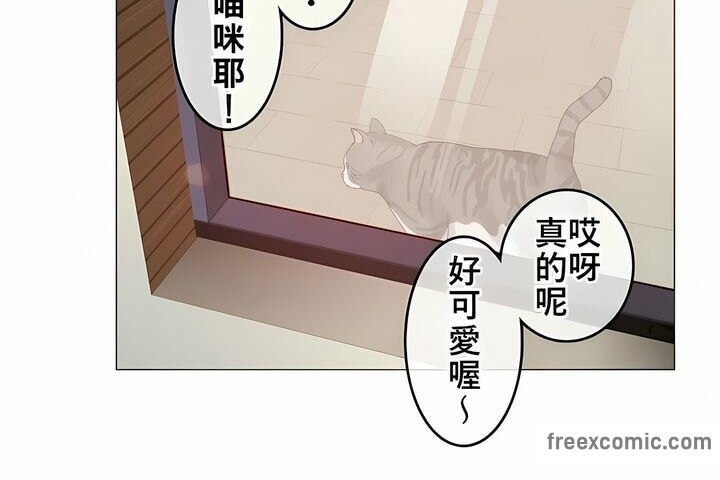 11P - 一个变态的日常生活/A Pervert's Daily Life / 闯进她的生活
