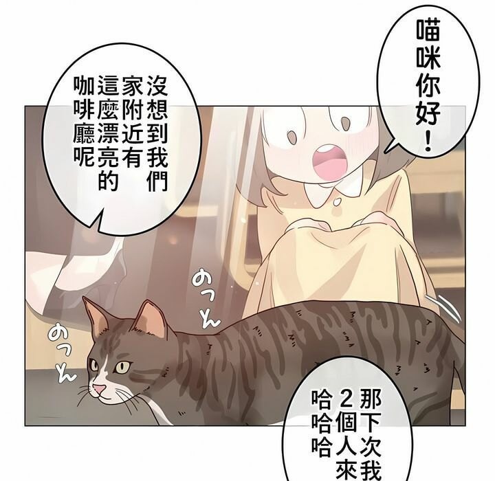 12P - 一个变态的日常生活/A Pervert's Daily Life / 闯进她的生活