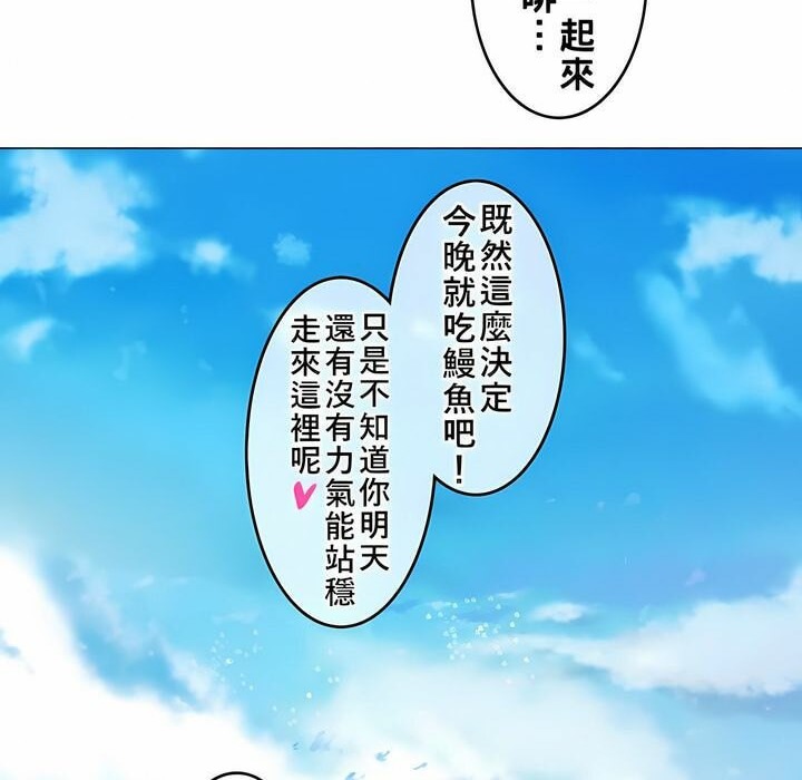 15P - 一个变态的日常生活/A Pervert's Daily Life / 闯进她的生活