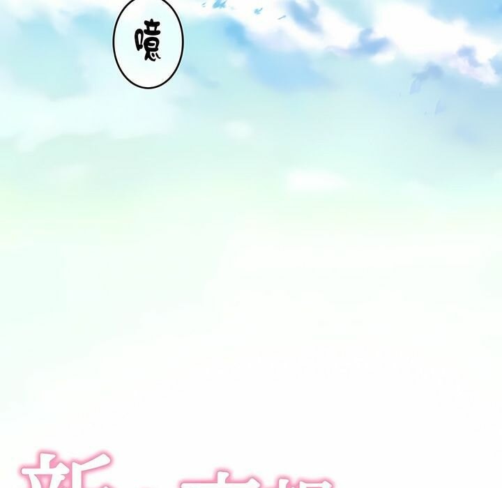 16P - 一个变态的日常生活/A Pervert's Daily Life / 闯进她的生活