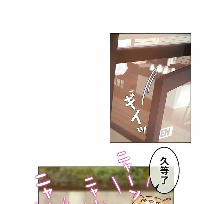 18P - 一个变态的日常生活/A Pervert's Daily Life / 闯进她的生活
