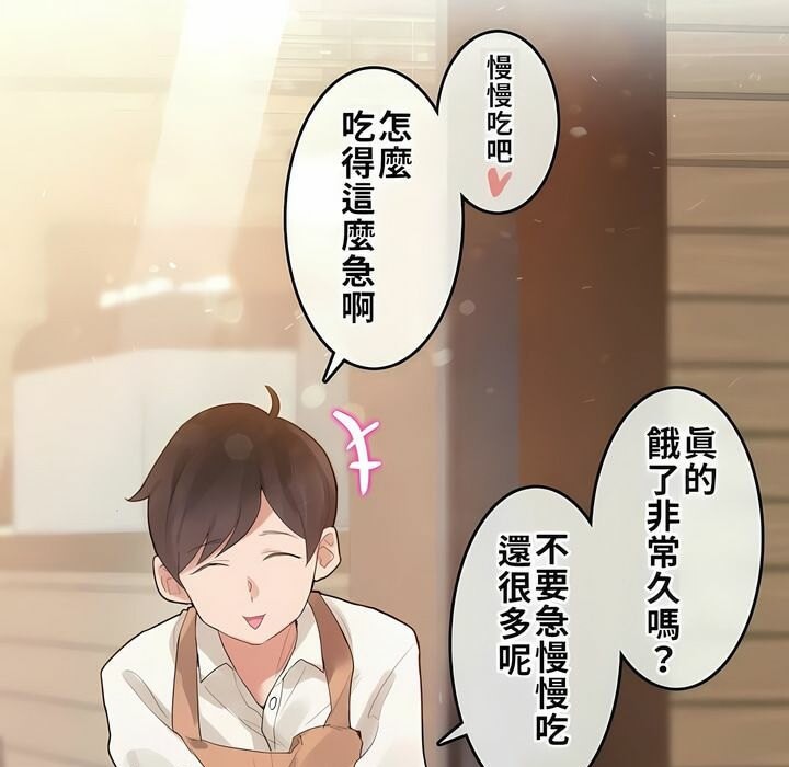 21P - 一个变态的日常生活/A Pervert's Daily Life / 闯进她的生活