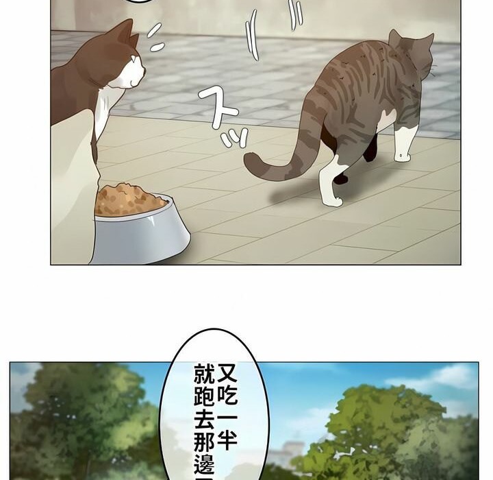 24P - 一个变态的日常生活/A Pervert's Daily Life / 闯进她的生活