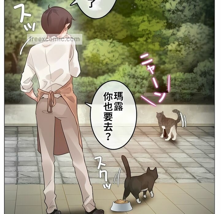 25P - 一个变态的日常生活/A Pervert's Daily Life / 闯进她的生活