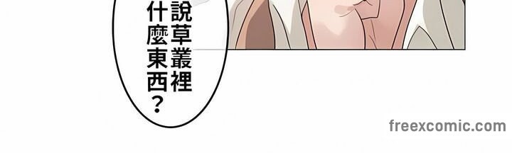 27P - 一个变态的日常生活/A Pervert's Daily Life / 闯进她的生活