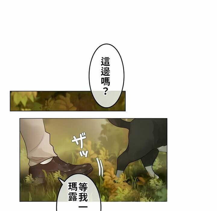 28P - 一个变态的日常生活/A Pervert's Daily Life / 闯进她的生活