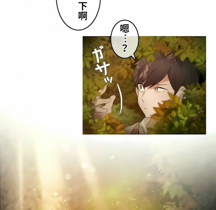 29P - 一个变态的日常生活/A Pervert's Daily Life / 闯进她的生活