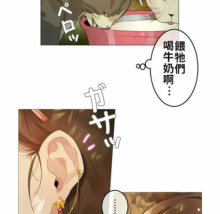 32P - 一个变态的日常生活/A Pervert's Daily Life / 闯进她的生活