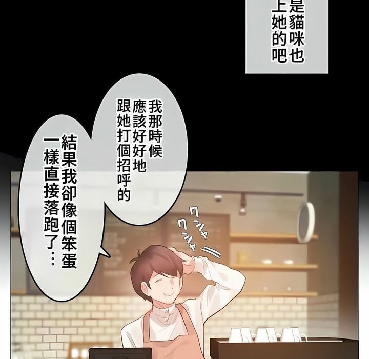 47P - 一个变态的日常生活/A Pervert's Daily Life / 闯进她的生活