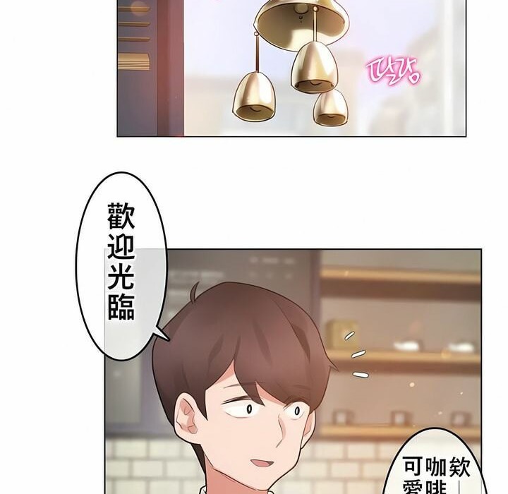 4P - 一个变态的日常生活/A Pervert's Daily Life / 闯进她的生活
