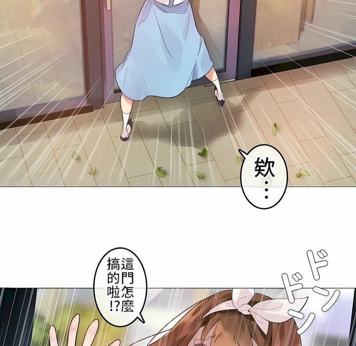 56P - 一个变态的日常生活/A Pervert's Daily Life / 闯进她的生活