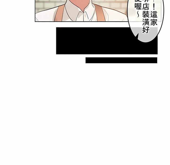 5P - 一个变态的日常生活/A Pervert's Daily Life / 闯进她的生活
