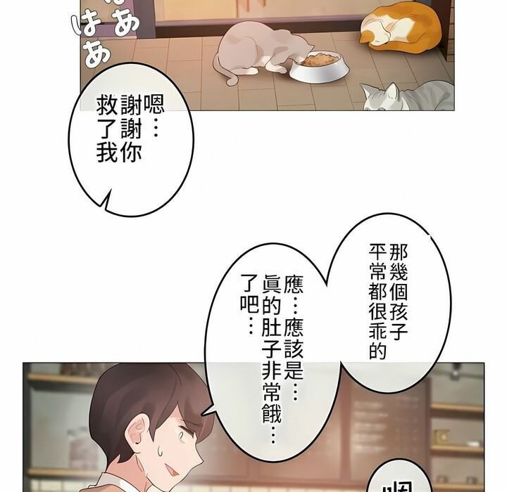 62P - 一个变态的日常生活/A Pervert's Daily Life / 闯进她的生活