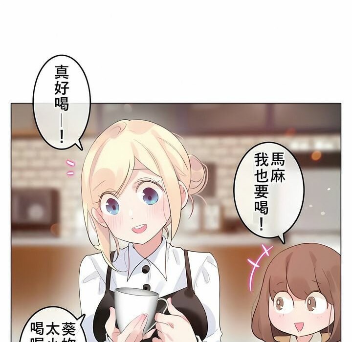 6P - 一个变态的日常生活/A Pervert's Daily Life / 闯进她的生活
