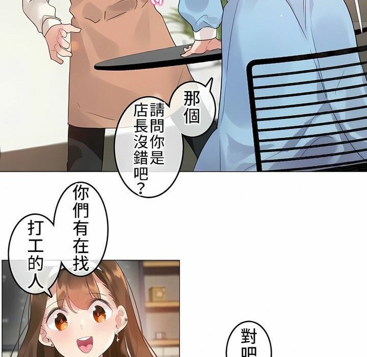 71P - 一个变态的日常生活/A Pervert's Daily Life / 闯进她的生活