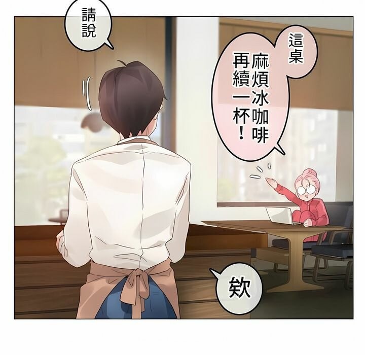 78P - 一个变态的日常生活/A Pervert's Daily Life / 闯进她的生活