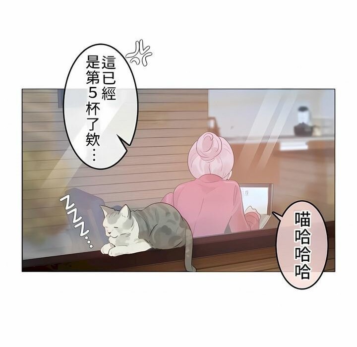 79P - 一个变态的日常生活/A Pervert's Daily Life / 闯进她的生活