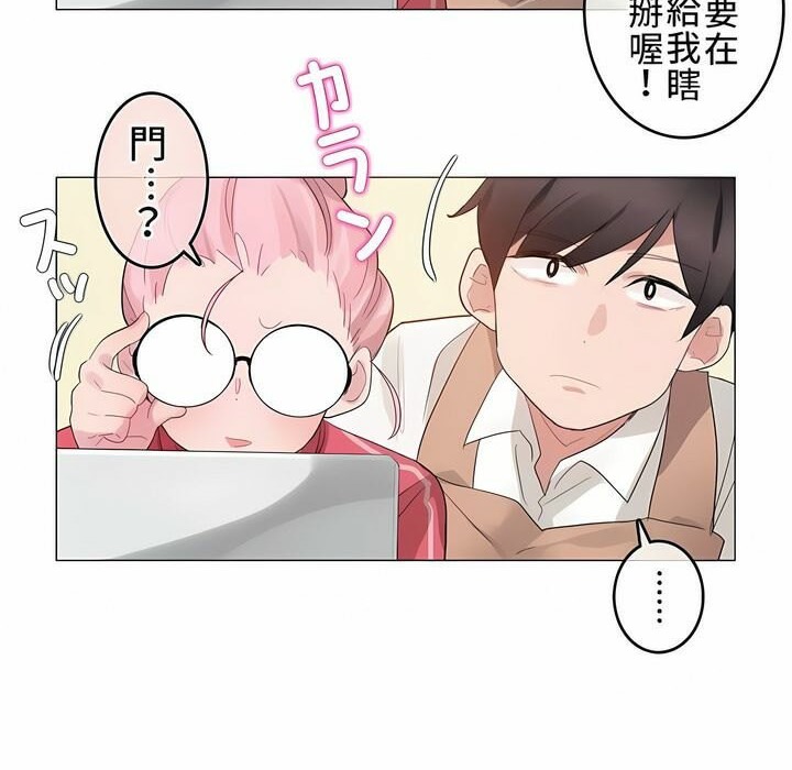 87P - 一个变态的日常生活/A Pervert's Daily Life / 闯进她的生活