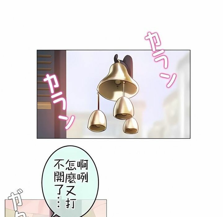 88P - 一个变态的日常生活/A Pervert's Daily Life / 闯进她的生活
