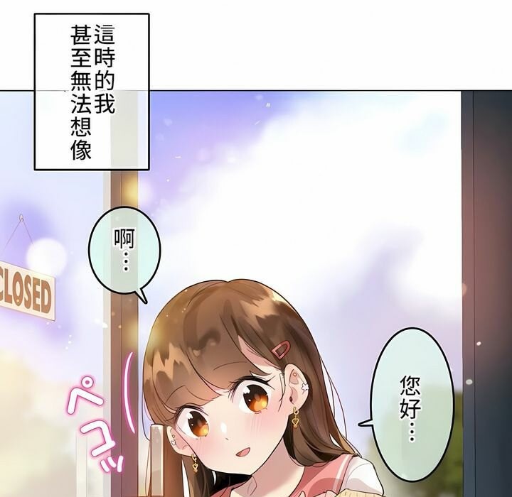 91P - 一个变态的日常生活/A Pervert's Daily Life / 闯进她的生活