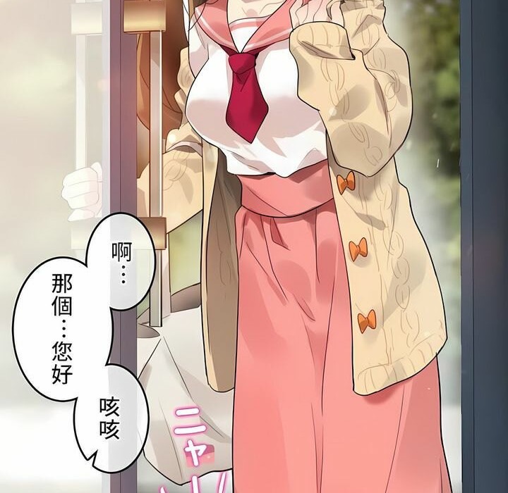 92P - 一个变态的日常生活/A Pervert's Daily Life / 闯进她的生活
