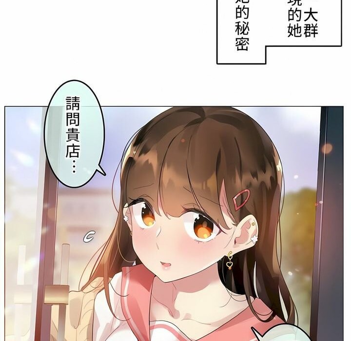 94P - 一个变态的日常生活/A Pervert's Daily Life / 闯进她的生活