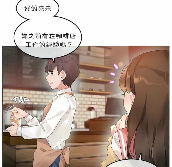 10P - 一个变态的日常生活/A Pervert's Daily Life / 闯进她的生活