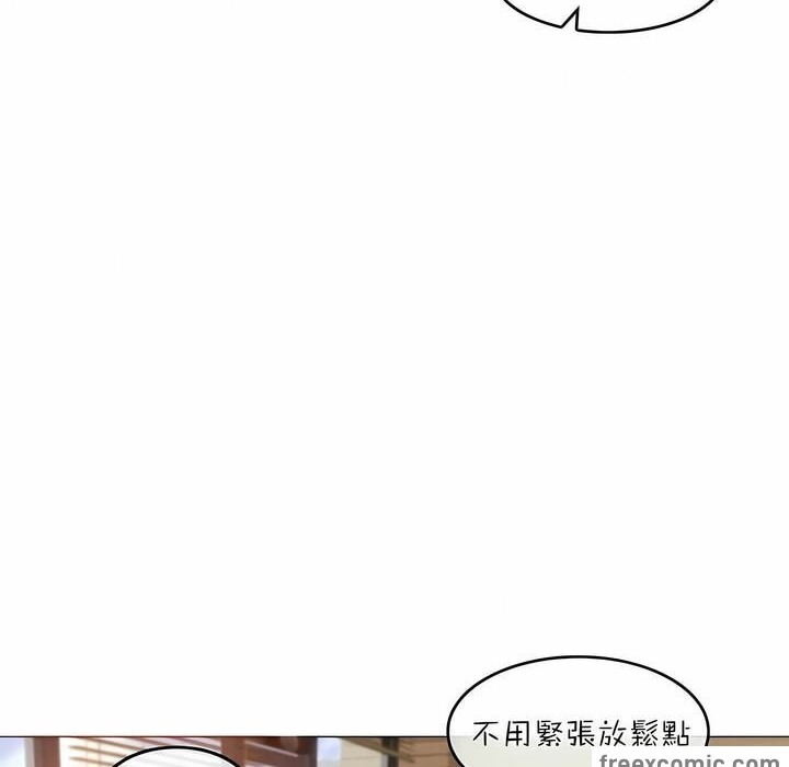 12P - 一个变态的日常生活/A Pervert's Daily Life / 闯进她的生活