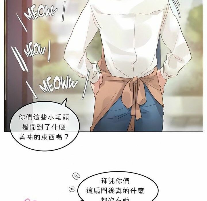 21P - 一个变态的日常生活/A Pervert's Daily Life / 闯进她的生活
