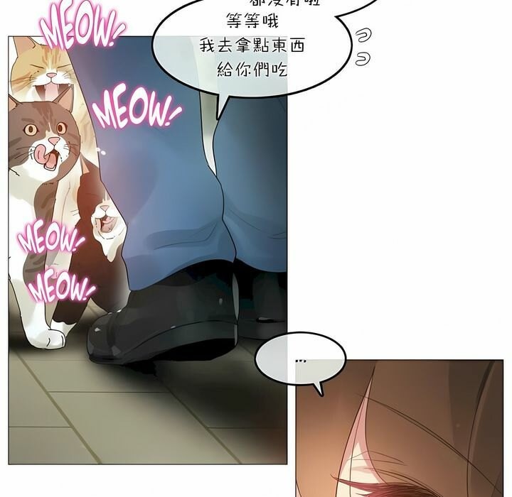 22P - 一个变态的日常生活/A Pervert's Daily Life / 闯进她的生活