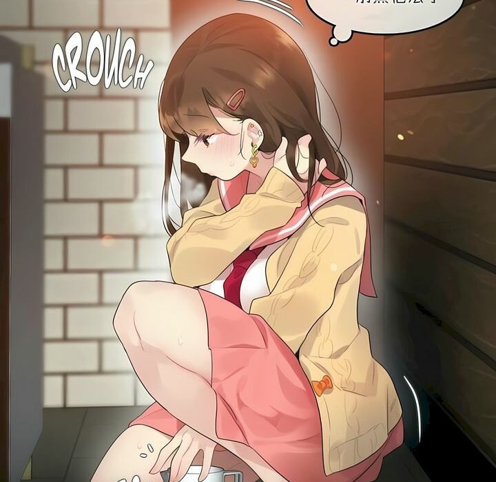 24P - 一个变态的日常生活/A Pervert's Daily Life / 闯进她的生活