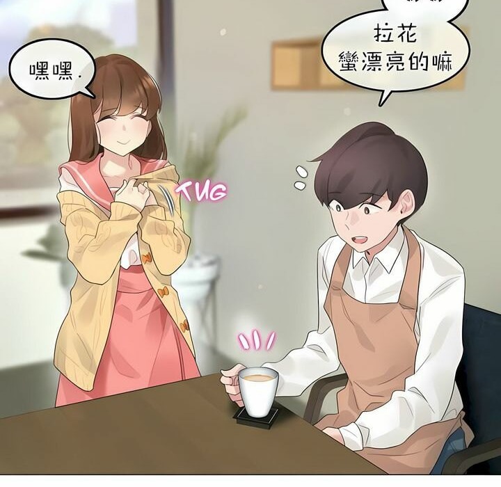 31P - 一个变态的日常生活/A Pervert's Daily Life / 闯进她的生活