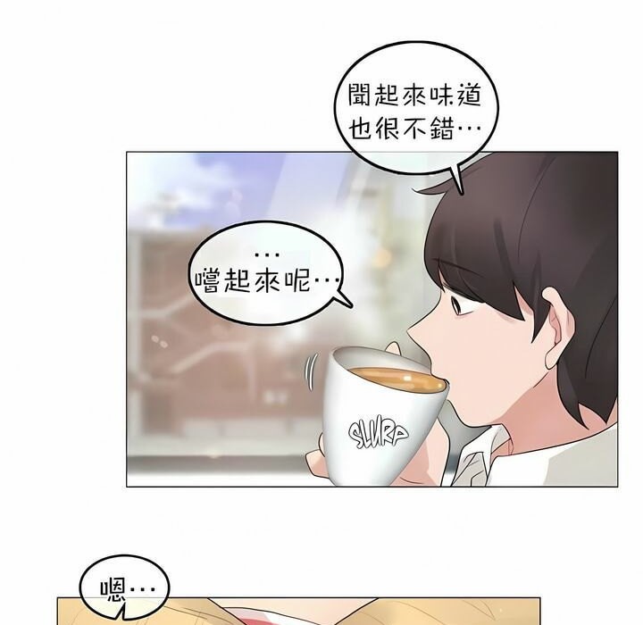 32P - 一个变态的日常生活/A Pervert's Daily Life / 闯进她的生活
