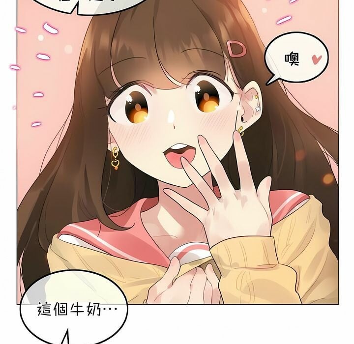 34P - 一个变态的日常生活/A Pervert's Daily Life / 闯进她的生活