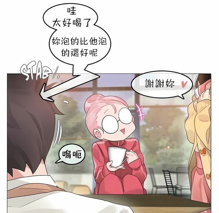 38P - 一个变态的日常生活/A Pervert's Daily Life / 闯进她的生活