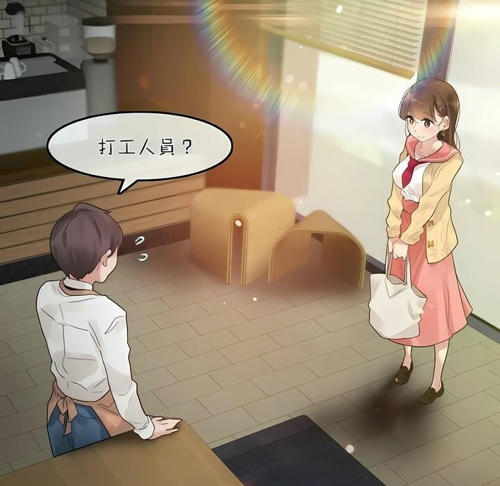 3P - 一个变态的日常生活/A Pervert's Daily Life / 闯进她的生活