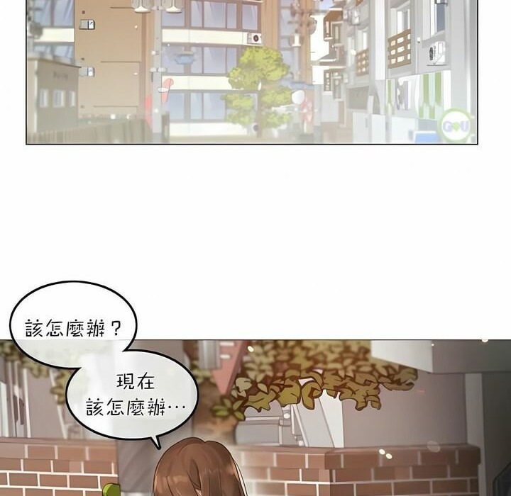 51P - 一个变态的日常生活/A Pervert's Daily Life / 闯进她的生活