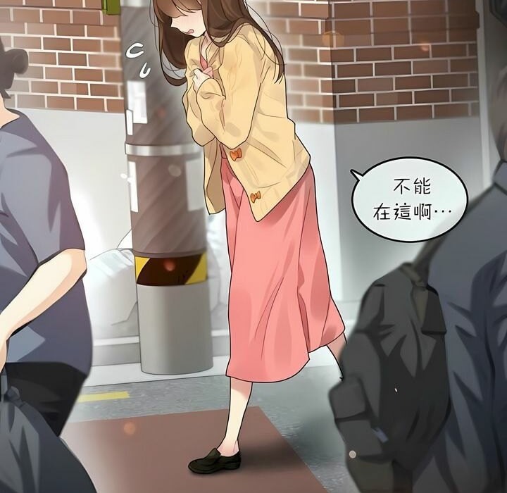 52P - 一个变态的日常生活/A Pervert's Daily Life / 闯进她的生活