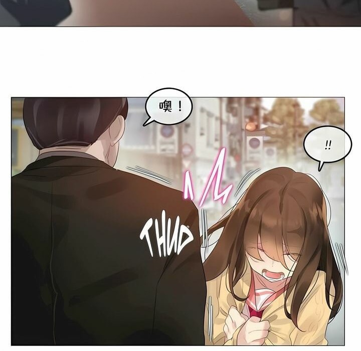 53P - 一个变态的日常生活/A Pervert's Daily Life / 闯进她的生活