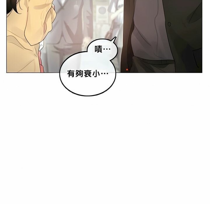 55P - 一个变态的日常生活/A Pervert's Daily Life / 闯进她的生活