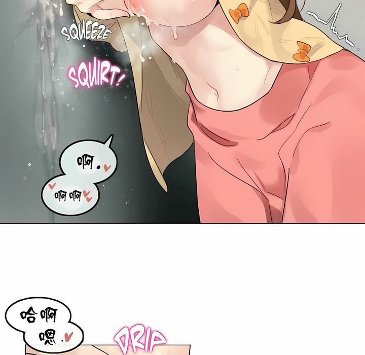 64P - 一个变态的日常生活/A Pervert's Daily Life / 闯进她的生活