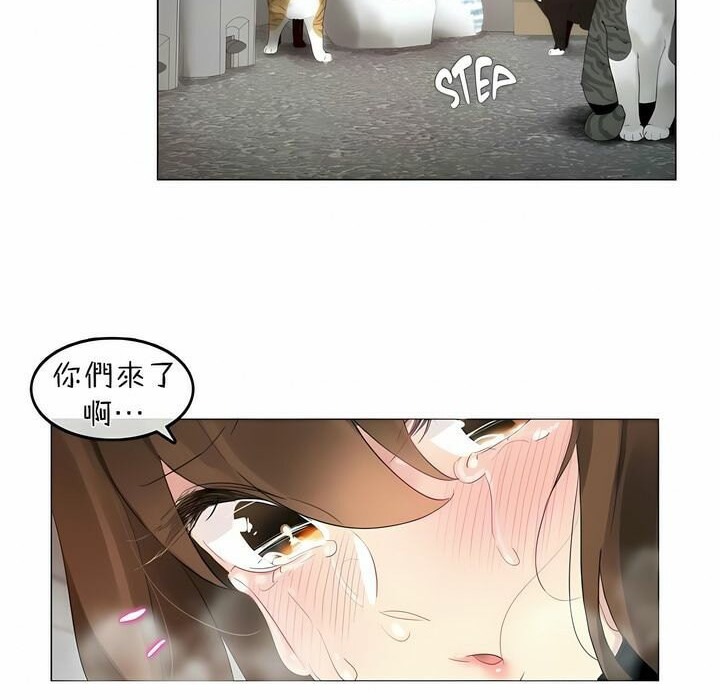 69P - 一个变态的日常生活/A Pervert's Daily Life / 闯进她的生活