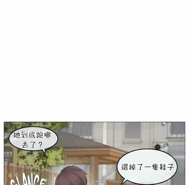 71P - 一个变态的日常生活/A Pervert's Daily Life / 闯进她的生活