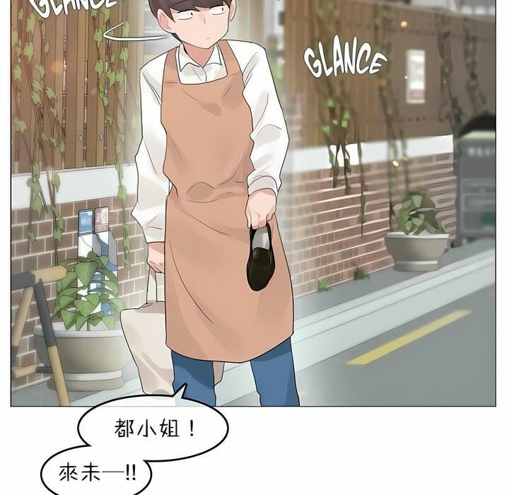 72P - 一个变态的日常生活/A Pervert's Daily Life / 闯进她的生活