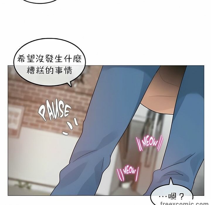 73P - 一个变态的日常生活/A Pervert's Daily Life / 闯进她的生活