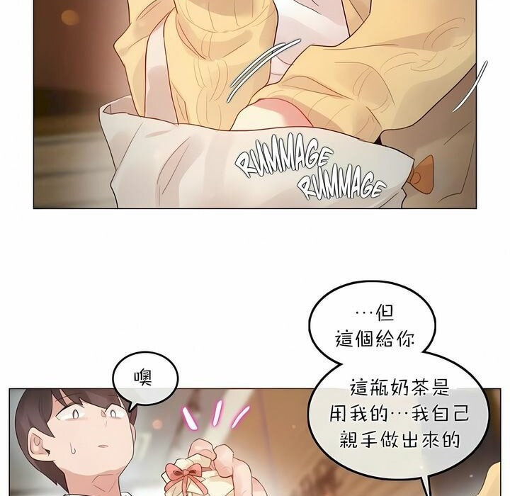 7P - 一个变态的日常生活/A Pervert's Daily Life / 闯进她的生活