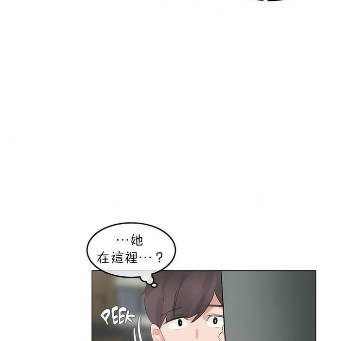76P - 一个变态的日常生活/A Pervert's Daily Life / 闯进她的生活