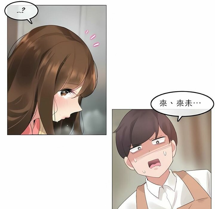 80P - 一个变态的日常生活/A Pervert's Daily Life / 闯进她的生活
