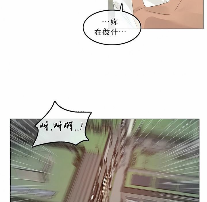 81P - 一个变态的日常生活/A Pervert's Daily Life / 闯进她的生活